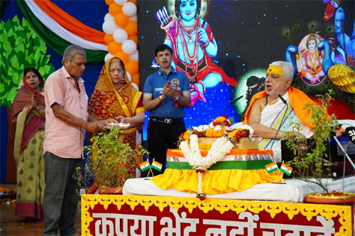 क्रोध को कल पर टालने से नहीं होगा अपराध - संत शंभूशरण